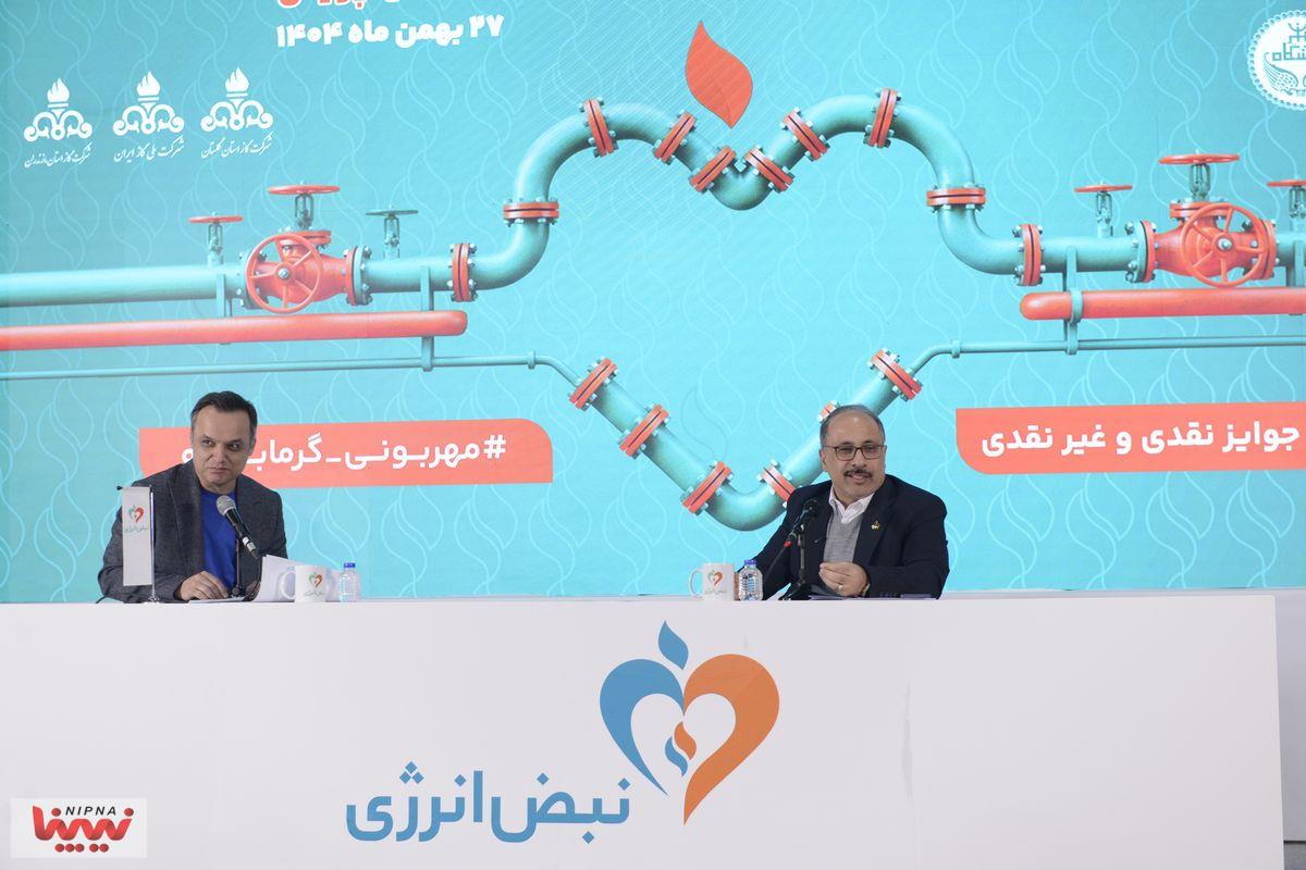 چهارمین رویداد «دوشنبه‌های انرژی» و سومین مرحله قرعه‌کشی جوایز فردی مشارکت‌کنندگان پویش نبض انرژی 13